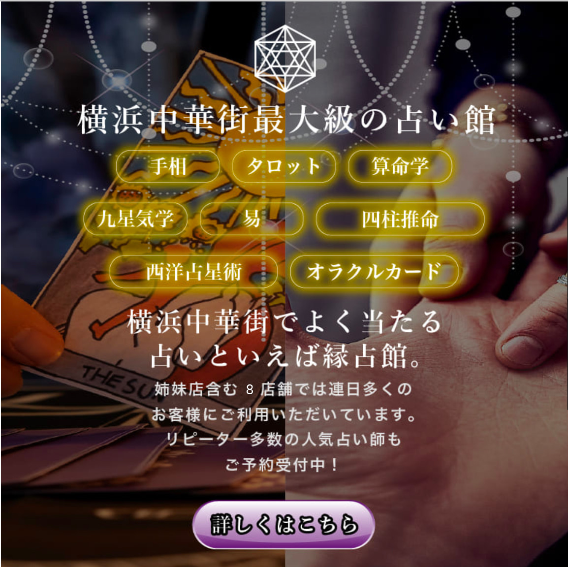 rumi/90分占い放題✤手相鑑定✤姓名判断✤数秘術✤ rumi/90分占い放題✤手相鑑定✤姓名判断✤数秘術✤ 一